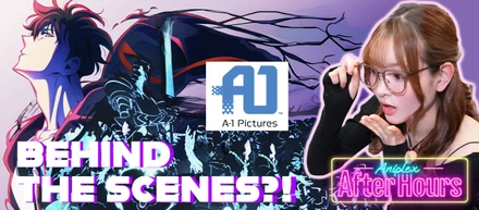 【グローバル×アニメ】海外配信番組 ANIPLEX After Hours vol.4