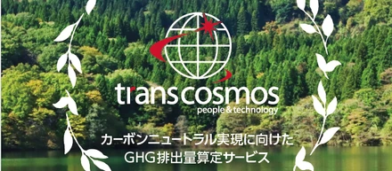 ＼お知らせ／SAGA建設技術フェア2025へ出展しまーす！