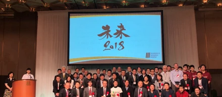 日本最大級のピッチイベント未来2018でダブル受賞