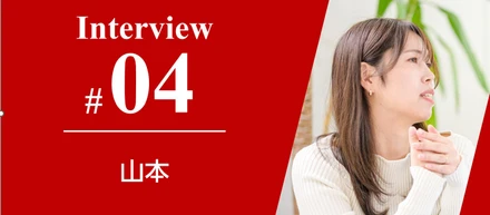 【社員インタビュー】少数精鋭ベンチャーでの仕事とプライベートの両立、その先に見えてきた仕事観とは？