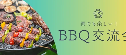 【社内イベントレポート】池袋東武屋上でBBQを開催しました！