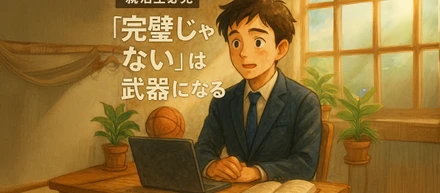 【就活生必見】“完璧じゃない”は武器になる──シーフォースが語る、面談で見えた「これから」の可能性