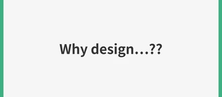 Why design…？？　なぜデザイナーを目指したのか…