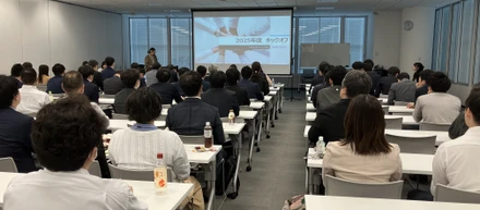 社内イベント：首都圏工務部・2025年度上半期キックオフ開催！
