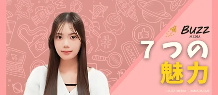 BUZZ MEDIAで働く７つのリアルな魅力