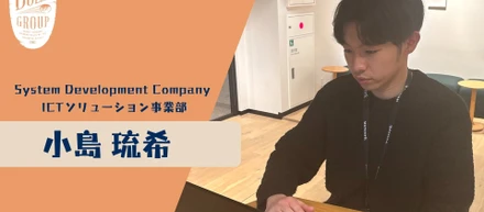 【25卒インターンでの学び⑦】インターンで知ることのできた会社の姿