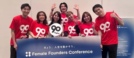 Female Founders Conference 2025に90（ナインティー）旋風を吹かせました！