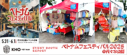 ベトナムカゴバッグ店【Kho Vietnam】イベント出店レポート ≪ベトナムフェスティバル2025@代々木公園≫