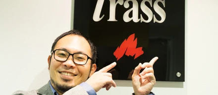 トラスからのメッセージ