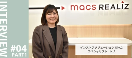 【社員インタビュー＃04–前編 】スーパーバイザーのお仕事ルーティンに1日密着！｜インストアソリューション Div.2