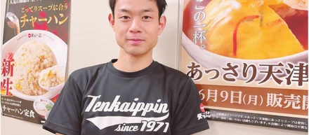 「好き」を仕事に。「個照り（こってり）」で地方から世界へ挑む天下一品で、未経験から広報キャリアを築く秋田さんの挑戦とは。