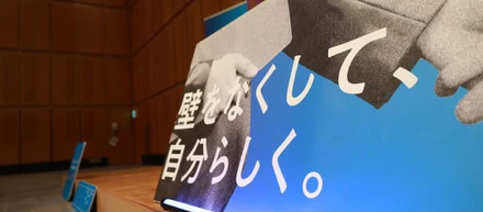 ＜つくば＞出展レポート～ハロビジ2025に参加しました！～