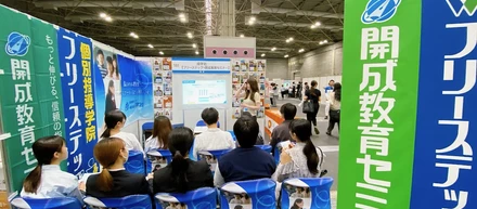 2027新卒採用イベントに参加しました！＆夏のオープンカンパニーのご案内