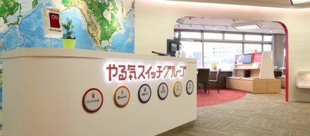 人事担当者による個別フィードバックで本当にやりたい事が見えてくる!!＜大好評の19新卒会社説明会実施中＞