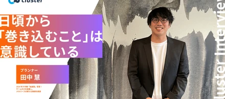 2024年下半期「加速賞」受賞！チームの力を結集し、メタバースの新たな価値を創造