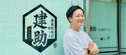 「前例がないなら、自分がその最初になればいい。」育休取得の舞台裏。所長が実践した育休革命とは。