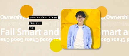 【社員インタビュー】BtoBマーケターとして事業成長をリードしたい。GROOVEの可能性を広げていくために。