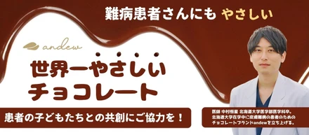 🌱未来につながる“やさしい挑戦”