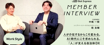 【INTERVIEW】人が介在するから変わる。AI時代にこそ求められる、「人」が支える自治体DX