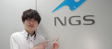 【NGS｜社員インタビュー】入社４年目 Ｎさんに話を聞いてみました！