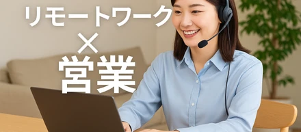 仕事内容は何をしているの？