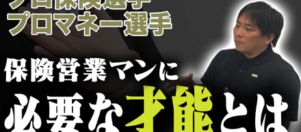YouTube投稿しました！②