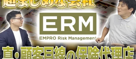 YouTube投稿しました！③