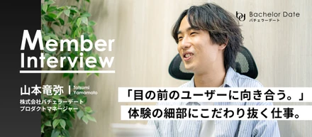 美容師からエンジニアへ。人に寄り添い描くユーザー体験とは