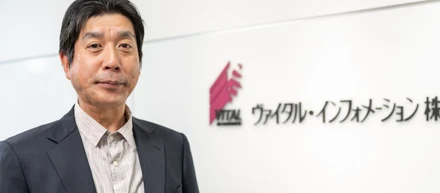 ヴァイタル・インフォメーションの歩みとこれから