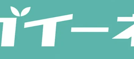 【現場レポート】ガイーネ事業での展示会支援の最前線に立って感じたこと