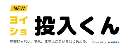新サービス”自動（無人）油圧ショベル RX「ヨイショ投入くん」”を【第7回 国際 建設・測量展（CSPI-EXPO2025）】にデモ展示、提供開始