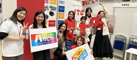 東京サマーキャリアフォーラム2025に出展します！あなたと「本音で」話したい。