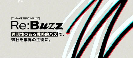 クライアントを勝たせたい。