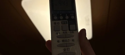 リモコンが直った。私も魔法使いになりたい。