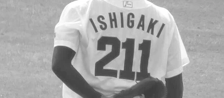 プロ野球時代より、輝く『今』