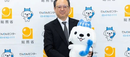 総務省が開始した「迷惑電話対策相談センター（でんわんセンター）」開所の記者発表に近藤が登壇しました！