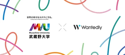 武蔵野大学アントレプレナーシップ学部の授業内でプロフィール作成&インターンシップマッチングを実施