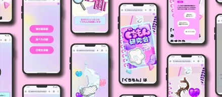 Webサイト設計・実装