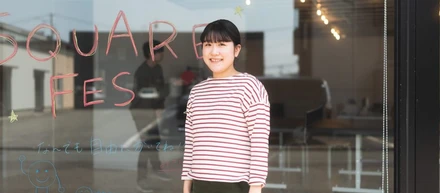 自分の人生に、自信を持つために