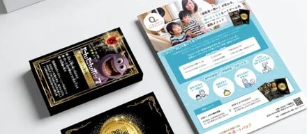 【歯科医監修】小児口腔機能発達不全症導入サポートパック「Qwel」リリース！