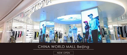 中国初の旗艦店が北京に誕生「China World Mall」に初上陸