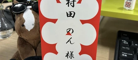予算を達成すると〇〇？テスコが大事にする、”従業員還元”の中身をちょっとだけ、ご紹介します！
