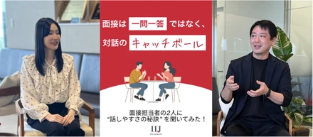 【IIJプロテック採用担当インタビュー】未経験でも安心して働ける理由、面接で大切にしていること