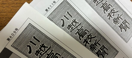 採用広報や社内報に悩んだら…川越高校・新聞部の高校生に聞いてみた──“いい記事”って何ですか？