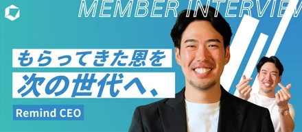 代表・廣田が描く“人と企業の本質的支援”の全貌をインタビュー！