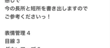 ファイナルエピソード【ダメダメ成長記 -ライブ説明会まであと3日】