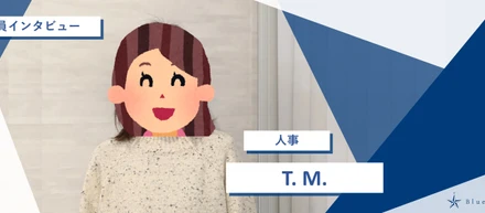 Blue Starで働くママさん！産休・育休明けの女性社員にインタビュー！　＃社員インタビュー