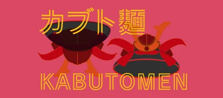 My new portfolio piece! KABUTOMEN