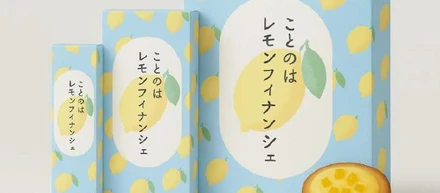 お菓子のパッケージデザイン➀（個人制作）