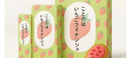 お菓子のパッケージデザイン②（個人制作）